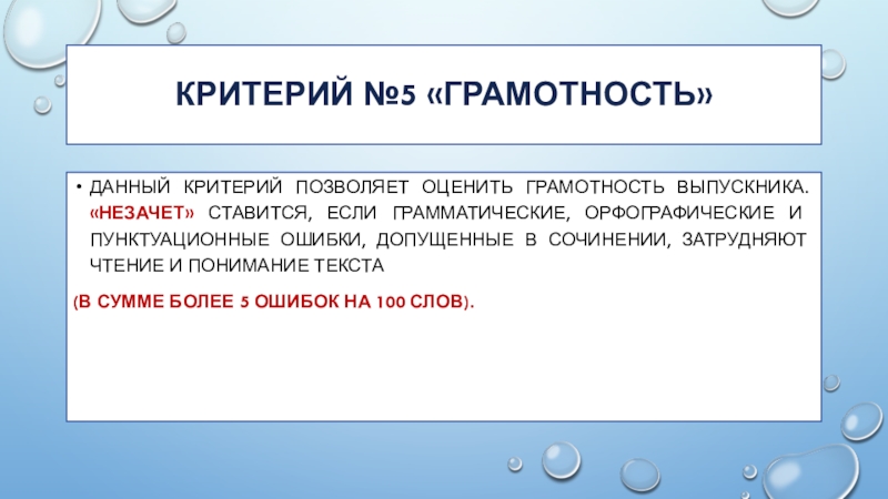 Незачет по индивидуальному проекту