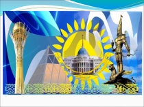 Презентация по познанию мира на тему Растение-живой организм(2 класс)