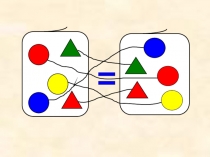 Презентация к уроку математики 1 класс М-1 урок 28