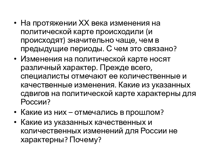 Реферат: Сомали в период колониального раздела и в период 50гг. XX века