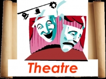 Презентация по английскому языку на тему Театр (10 класс)
