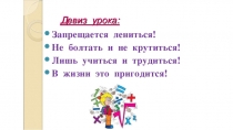 Презентация по русскому языку на тему Как котёнок Яша учился рисовать