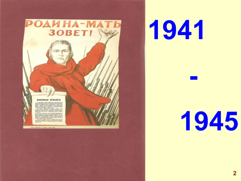 1941-19452
