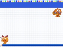 Презентация по математике на тему Расстояние между точками координатной прямой (6 класс)