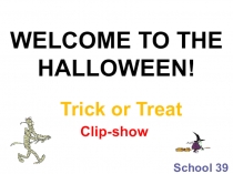 страноведения-  Католический праздник Всех Святых.