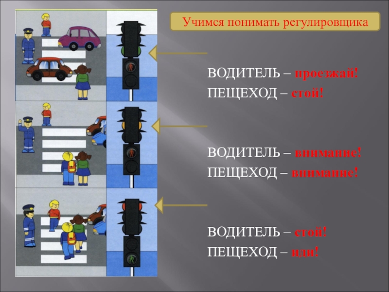 Почему я пошел учиться на водителя