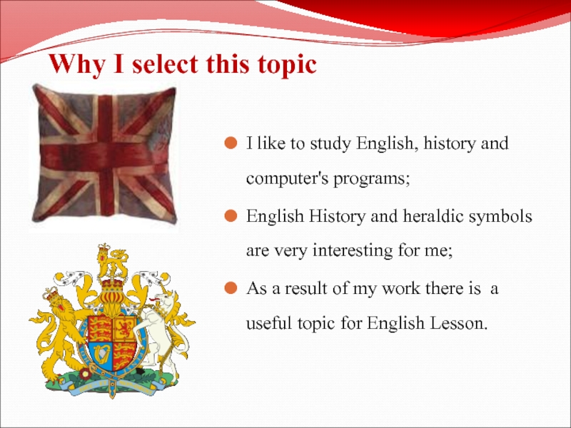 Топик: The History of English