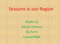 Презентация по английскому языку на тему Seasons-3
