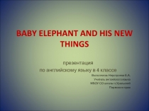 Презентация по английскому языку BABY ELEPHANT AND HIS NEW THINGS (4 класс)