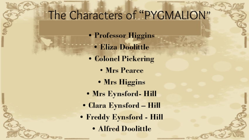 Реферат: Comparison Of Doolittle And Higgins In Pygmalion