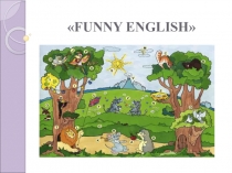 Презентация по английскому языку (Внеклассное мероприятие)