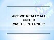 Презентация к уроку с применением технологии обучения в сотрудничестве