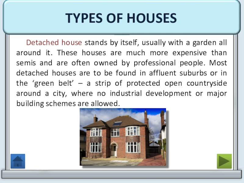 These house were. Detached House описание. Semi detached House описание на английском. Semi detached House описание. Detached House в Англии описание.