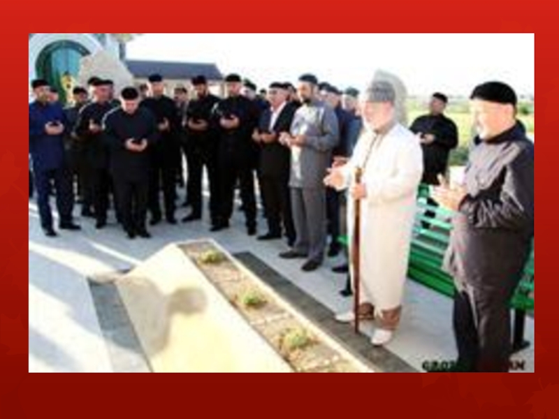 Первого президента чеченской республики. Ахмат Хаджи Кадыров. День памяти Ахмата Кадырова.