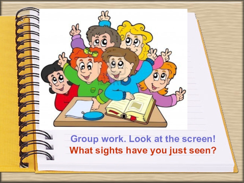 Strive for the good. For present perfect. Джон вуден. Артемида первому игроку приготовиться арт. Just let go".