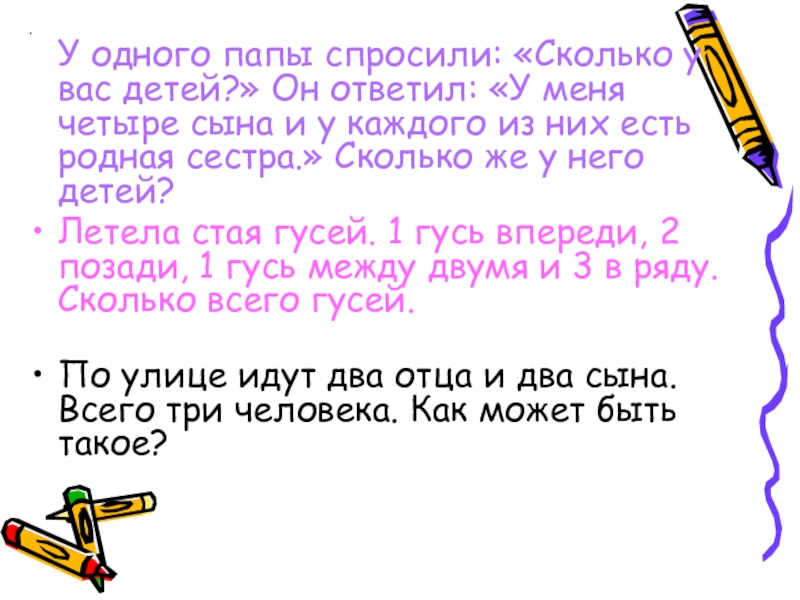 Как человек с двумя почками может говорить что у него нет денег на айфон