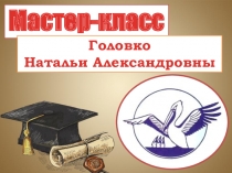 Филологический анализ текста как путь к успешному развитию компетенций учащихся в области русской словесности