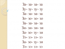 Презентация по музыке на тему танцы, танцы, танцы... 2 класс