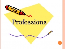 Презентация по английскому языку 4 класс Профессии, увлечения