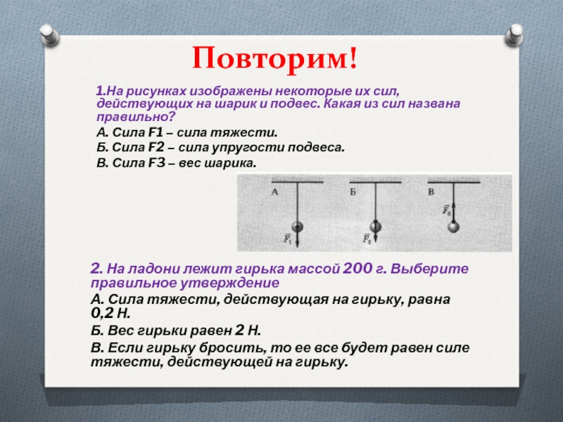 Некоторый изображать