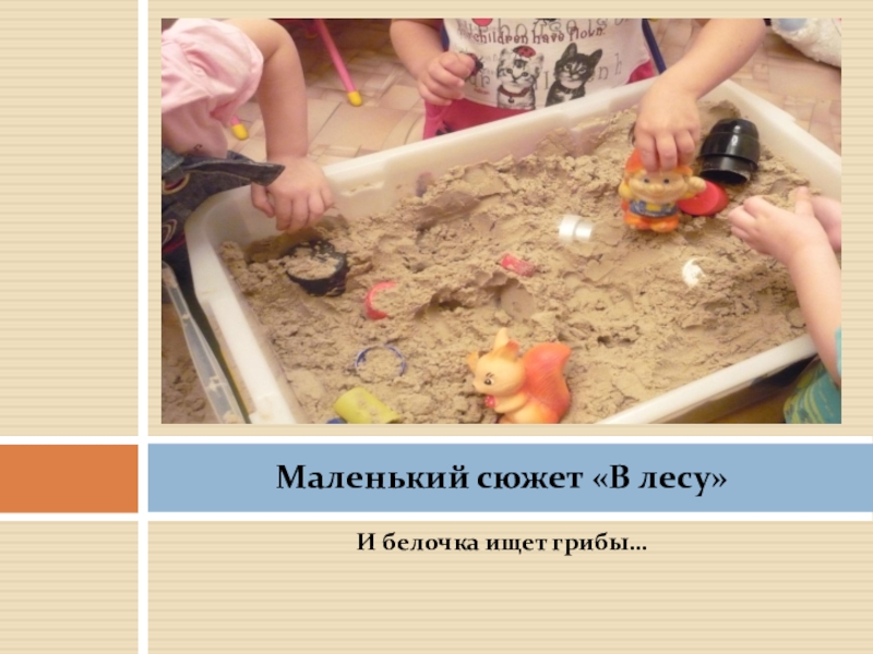 девочка с котятами. анри лебаск вышивальщица. дети и природа. знаменитые детские фотографы. маленький сюжет.