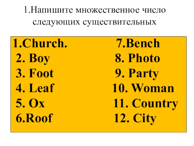 Контрольная работа по теме Мюзик-холл