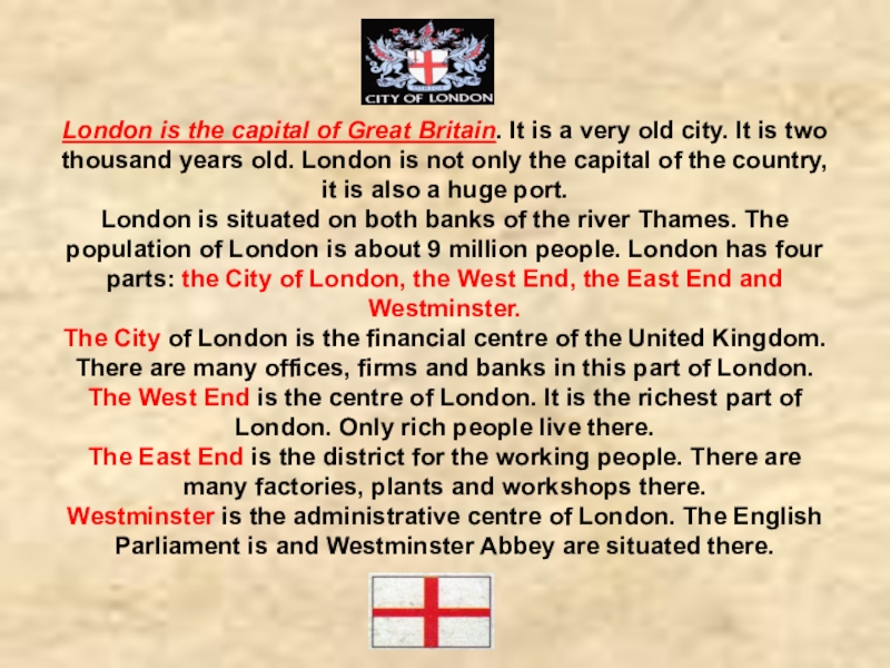 Лондон из кэпитал оф грейт британ. London the Capital of great Britain текст. London is the Capital of great Britain перевод. London is the Capital of great Britain текст. London текст.