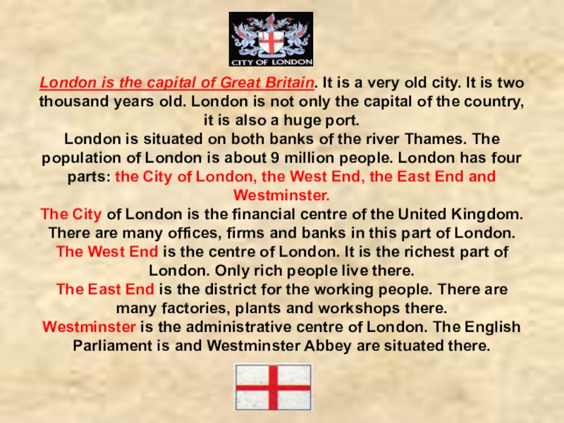 Англия 5 букв. London is the Capital of great Britain. London Capital of great Britain текст. London is the Capital of great Britain перевод. The City of London текст.