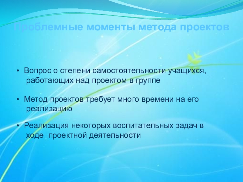 Желание участвовать. Критерии готовности к работе это. Критерии готовности к участию в проектной деятельности. Проектный Тип мышления. Проектная дисциплина это.