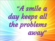 Конспект урока проблемы подростков