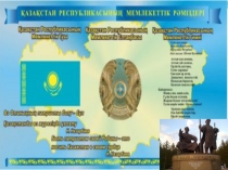 Қазақ хандығы 10 сынып