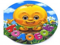 Презентация День Знаний 1 класс.