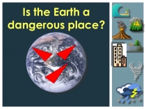 Конспект к уроку стихийное бедствие 8 класс