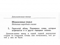 Презентация по теме Н.Некрасов Саша (отрывок) 2 класс 21 век