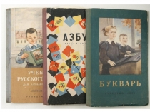 Презентация по окружающему миру старинные школьные принадлежности