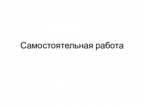 Презентация по ИЗО на тему Мы - юные краеведы и этнографы (7 класс)