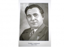 Презентация Таҗи Гыйззәт