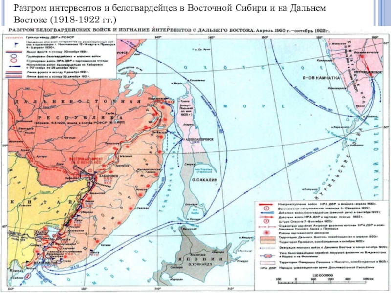 Планы антанты по отношению к россии во время гражданской войны