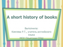 Презентация к учебнику Биболетовой М.З. 11 класс A short history of books