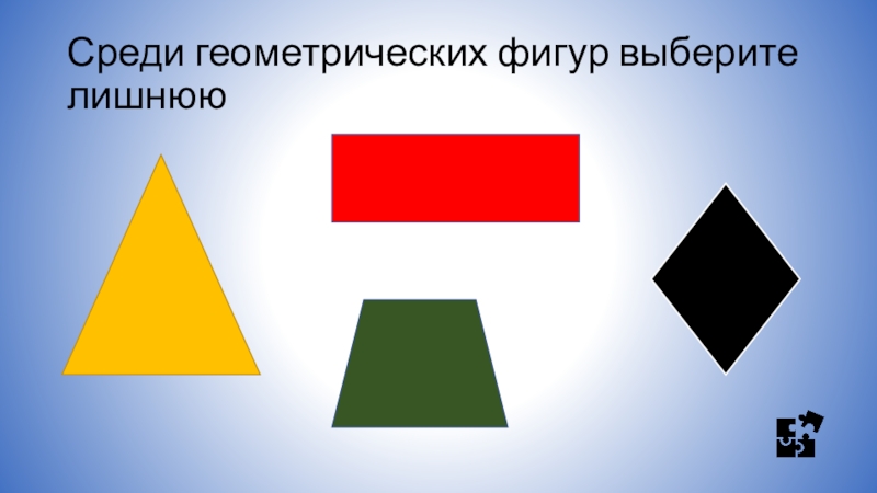 Выберите лишнее изображение по признаку вида искусства