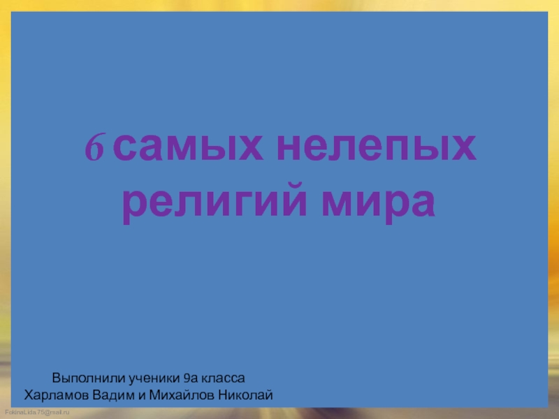 Великий дар творчества радость и красота созидания презентация 8 класс