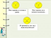 Презентация урока по ФГОС Умножение одночлена на многочлен