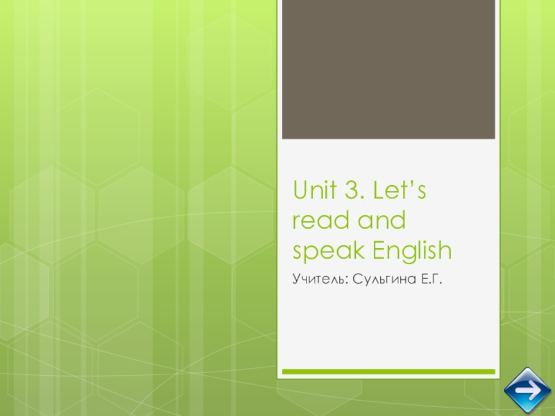 Презентация Презентация с элементами ЦОР для обучающихся 2 классов по теме Let’s read and speak English!