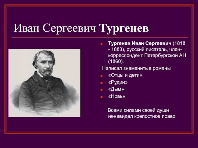 Презентация на тему золотой век русской культуры 9 класс история россии