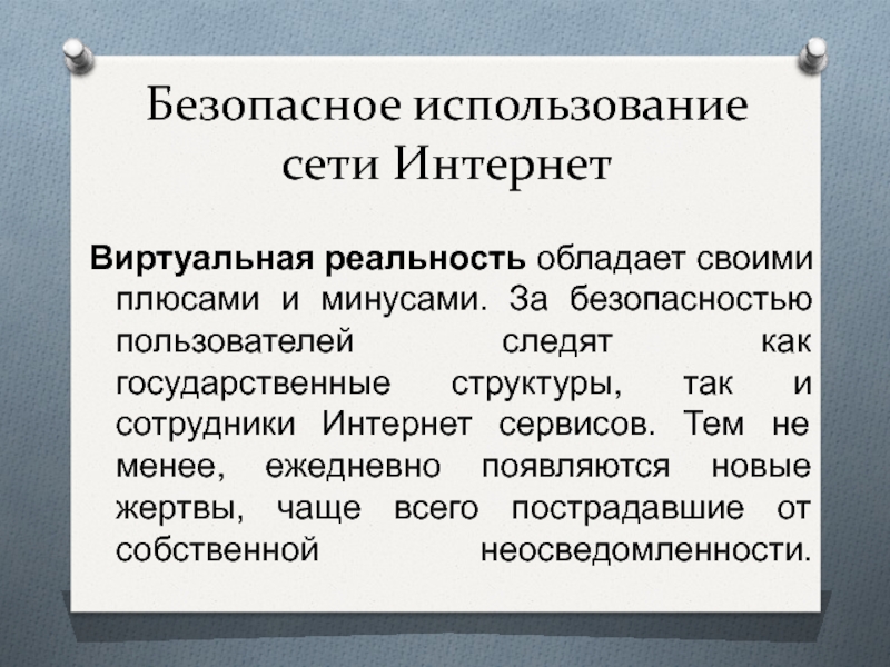 Строительно монтажные риски (смр). Для собственного потребления выполнен. Тип хозяйства для собственного потребления. Описание предпочтений потребителя. Реализация для собственных нужд это.