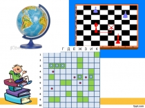 Презентация к уроку математики по теме Координатная плоскость ( 6 класс)