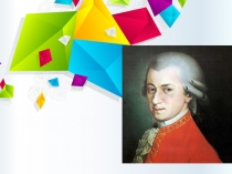 Презентация по английскому языку на тему: Mozart