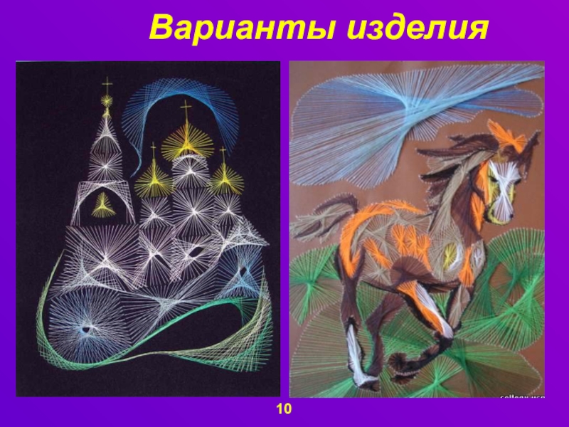 Проект по технологии картина. Проекты для олимпиады по технологии. Проект по технологии на Олимпиаду 9 класс. Проекты олимпиада по технологии 8 класс. Проекты по технологии олимпиада 10 класс.