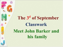 Презентация к Rainbow English 4 Урок 1 Степ 1