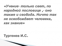 Презентация по истории Повседневная жизнь древних египтян